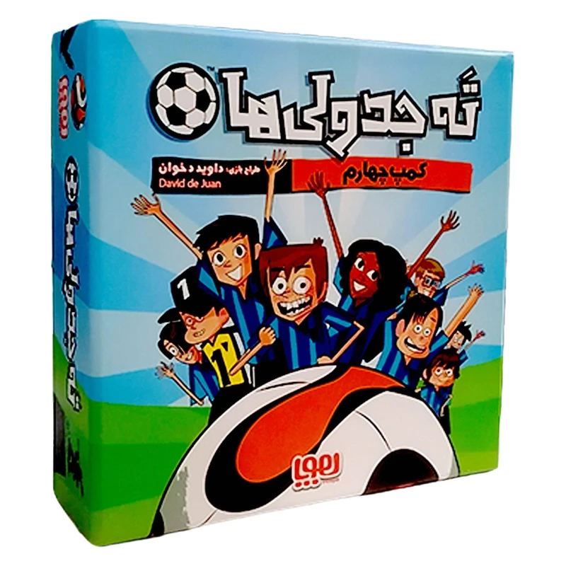 بازی ته جدولی ها