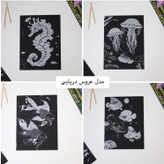 اسکراچ A4 - نقاشی خراشیدنی همراه با قلم مخصوص