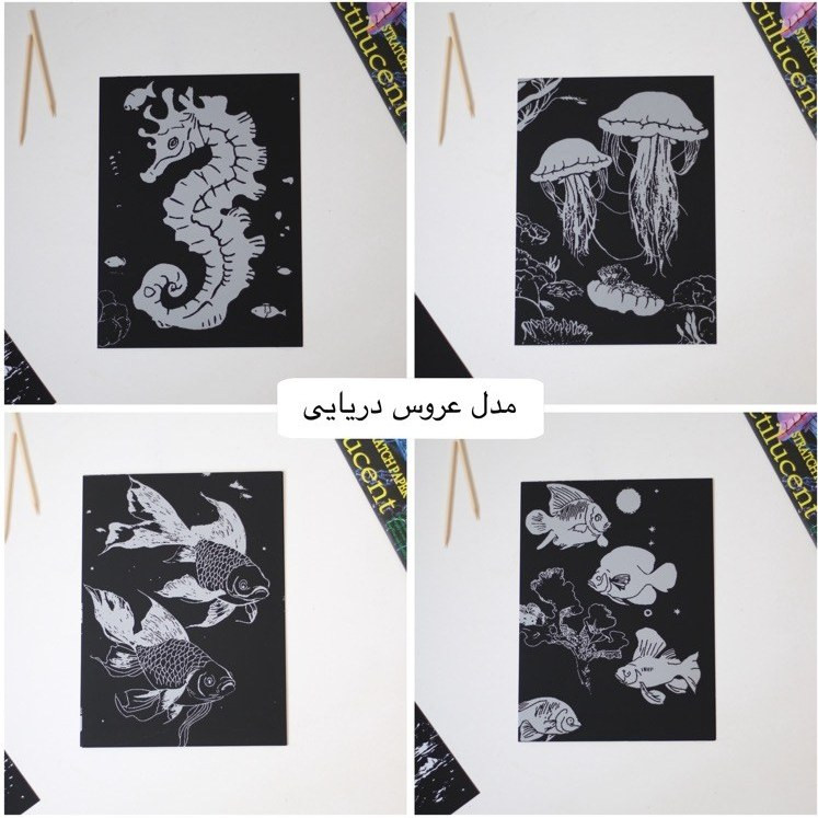 اسکراچ A4 - نقاشی خراشیدنی همراه با قلم مخصوص